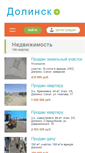 Mobile Screenshot of dolinsk.ru