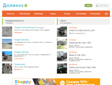 Tablet Screenshot of dolinsk.ru